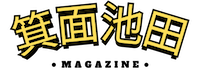 箕面・池田マガジン