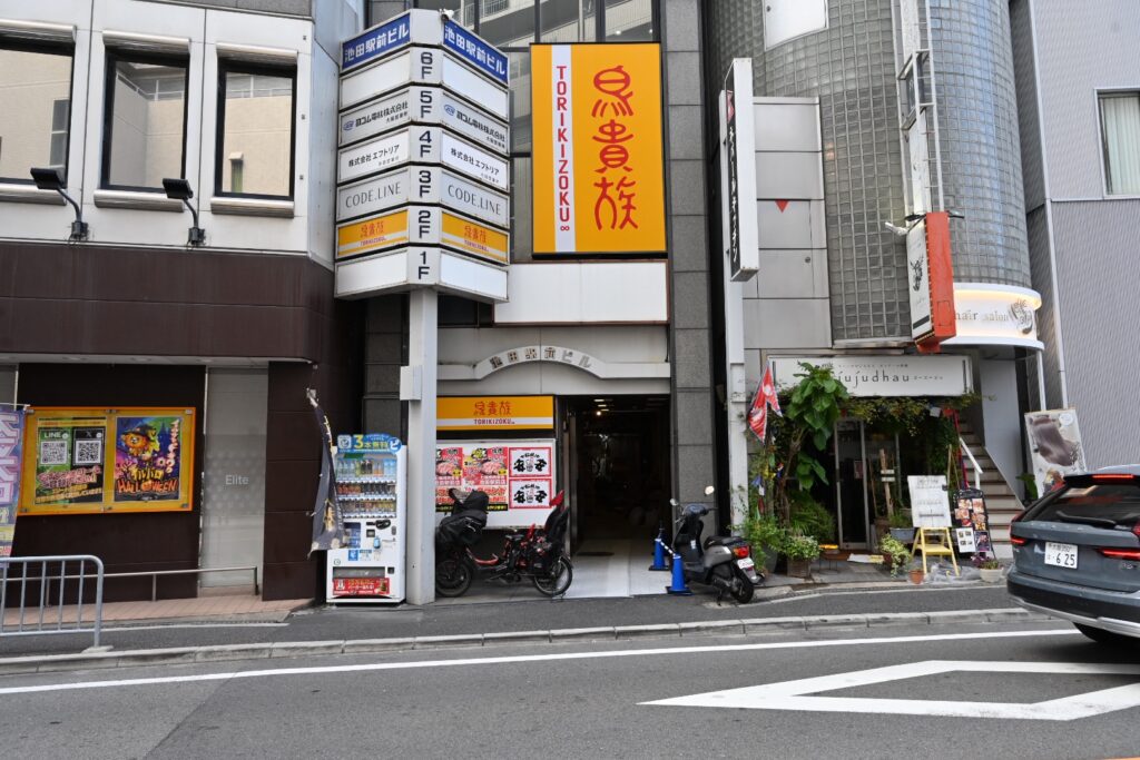11月7日(金)、七輪焼肉 安安(あんあん)池田駅前店がオープンするみたい。 | 箕面・池田マガジン