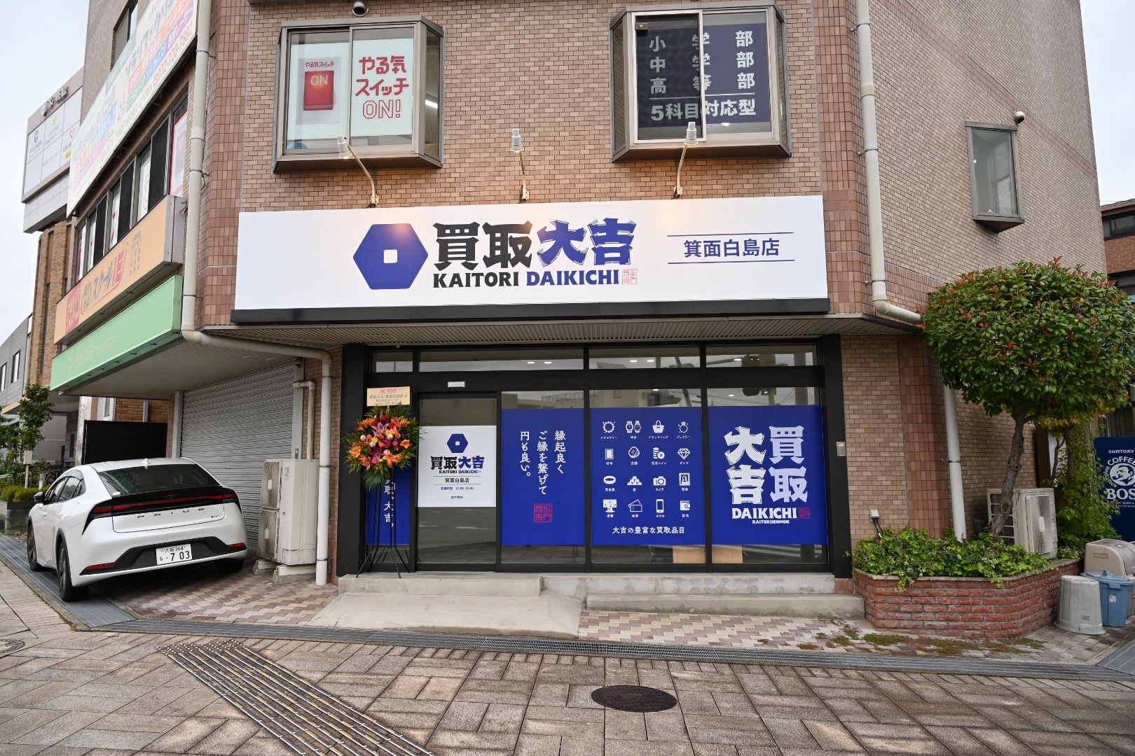 After image