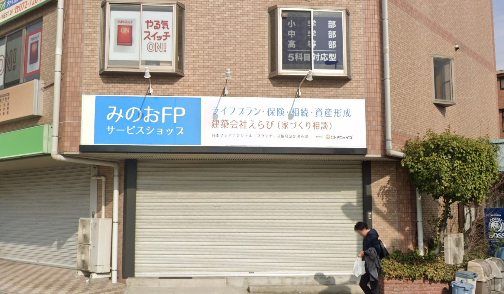 Before image