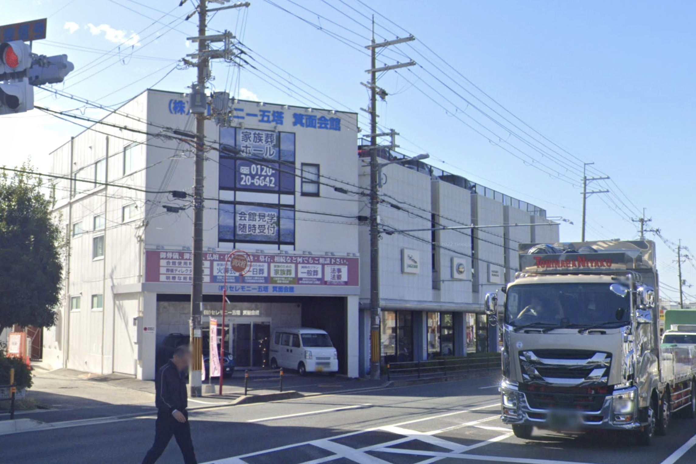 2026年6月頃、箕面市桜井に八光のディーラーができるみたい。 | 箕面・池田マガジン
