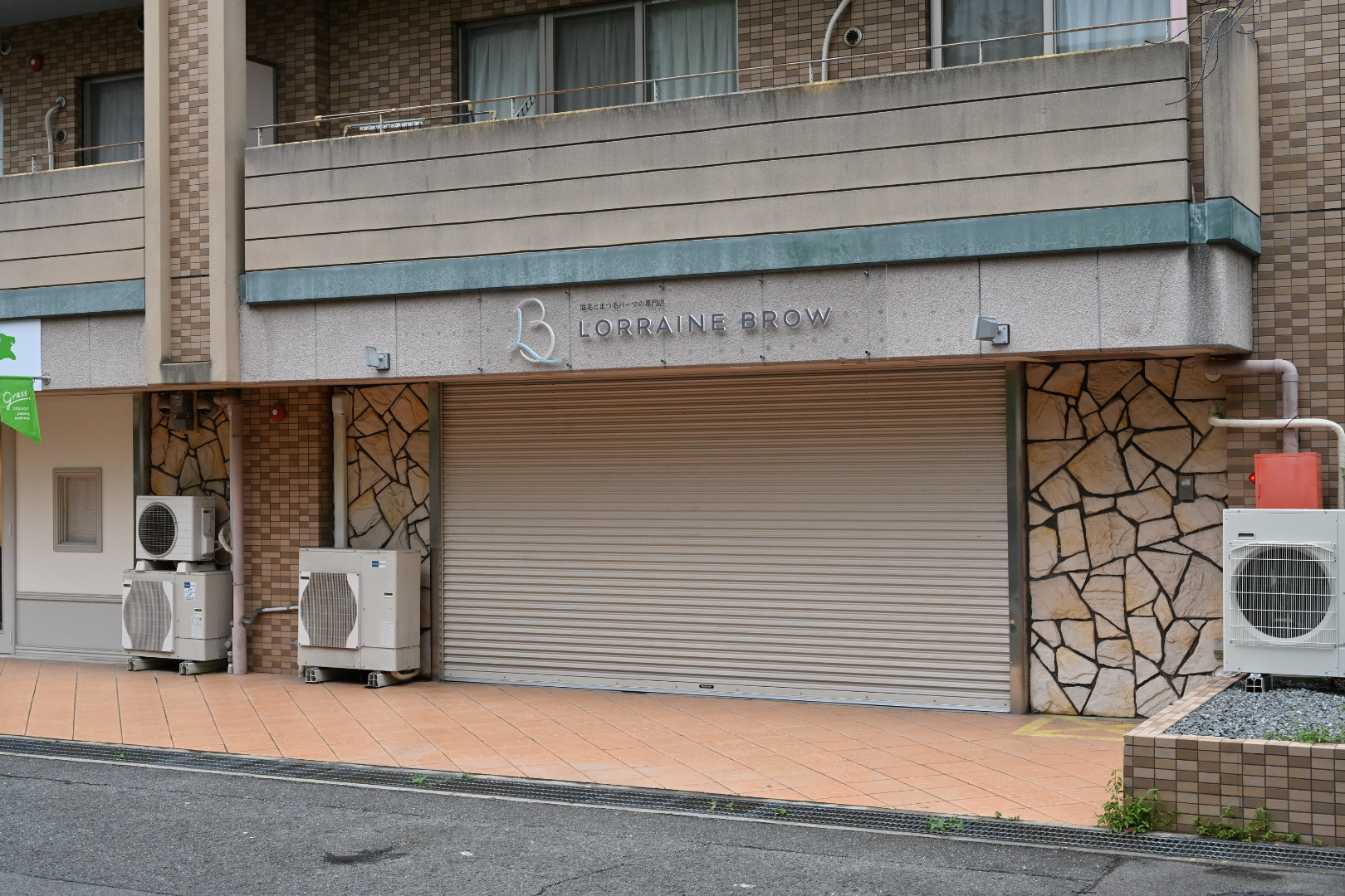 ロレインブロウ箕面船場東店