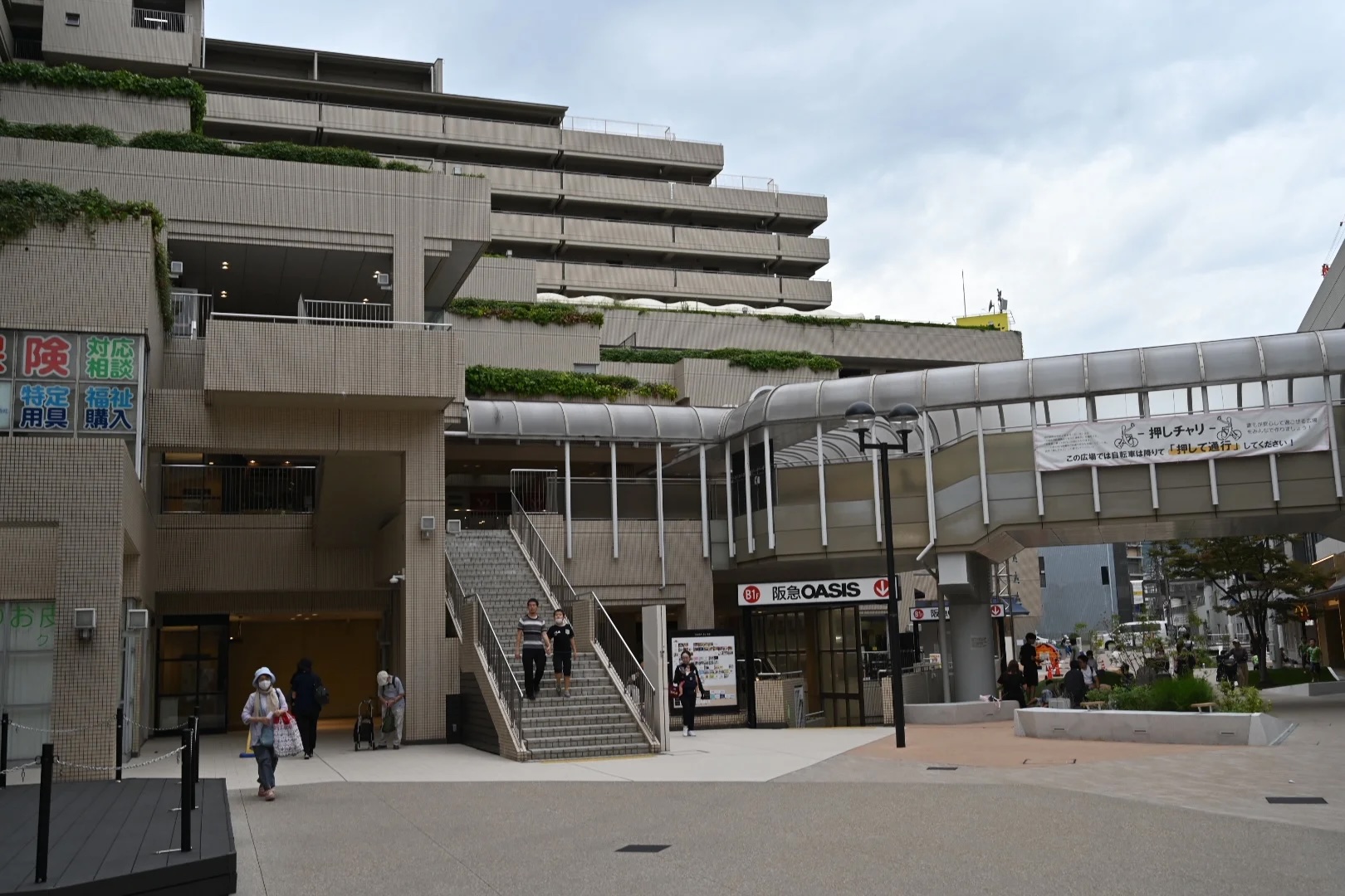 アエナ阪急池田IKEDIA店