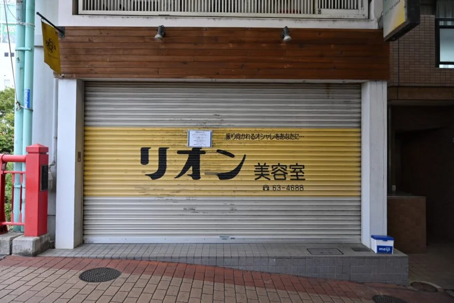 Before image